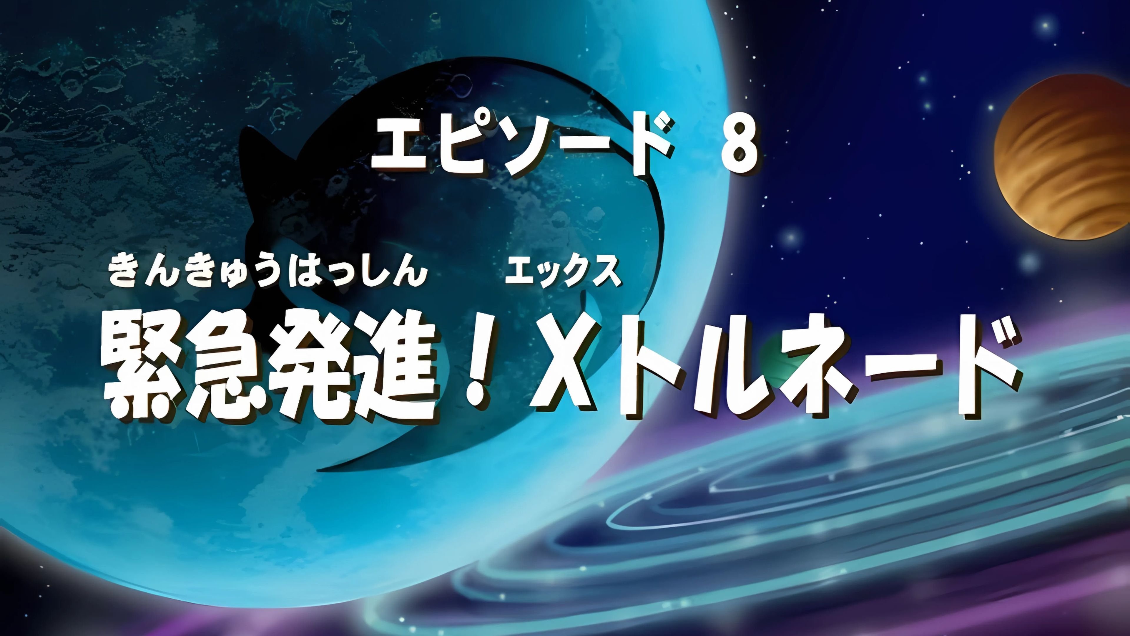 Episode 8
