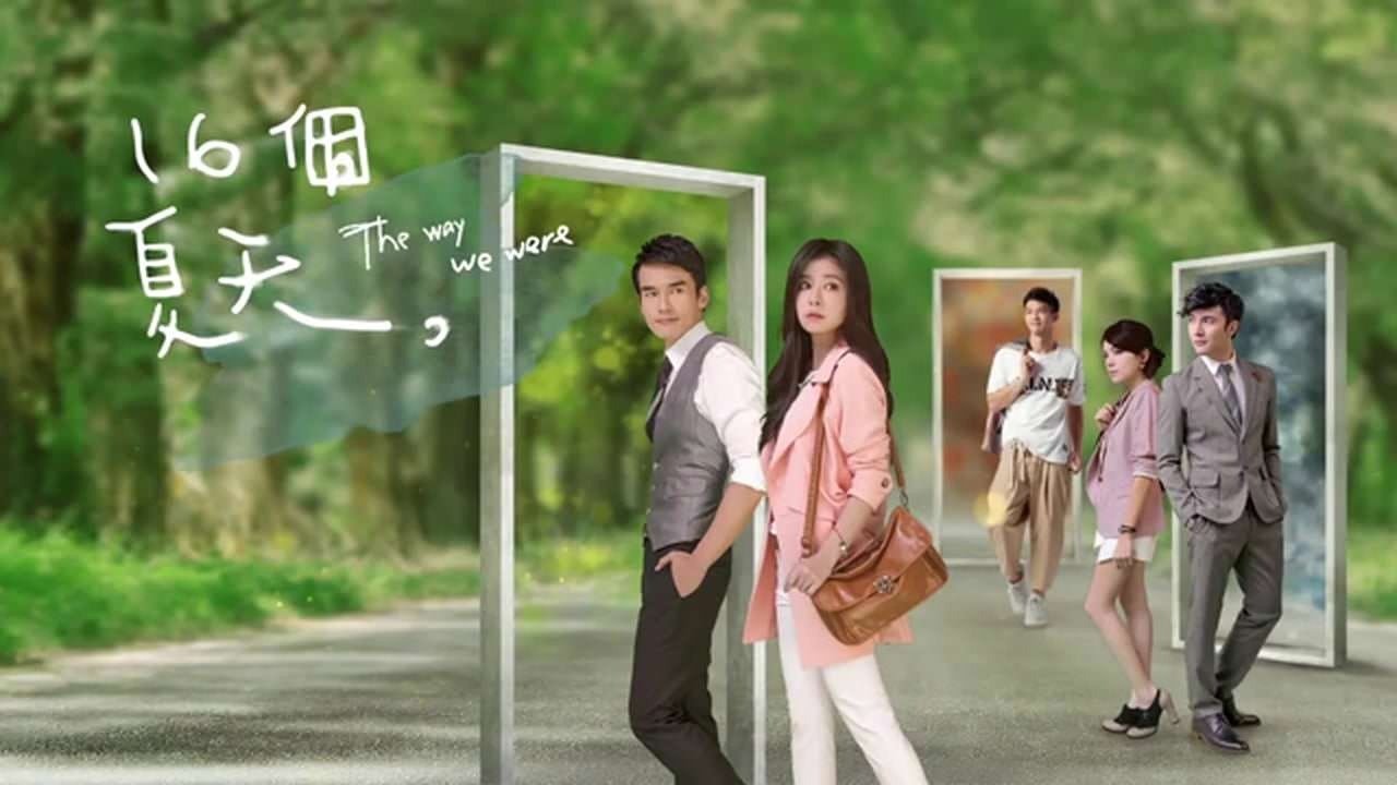 The Way We Were