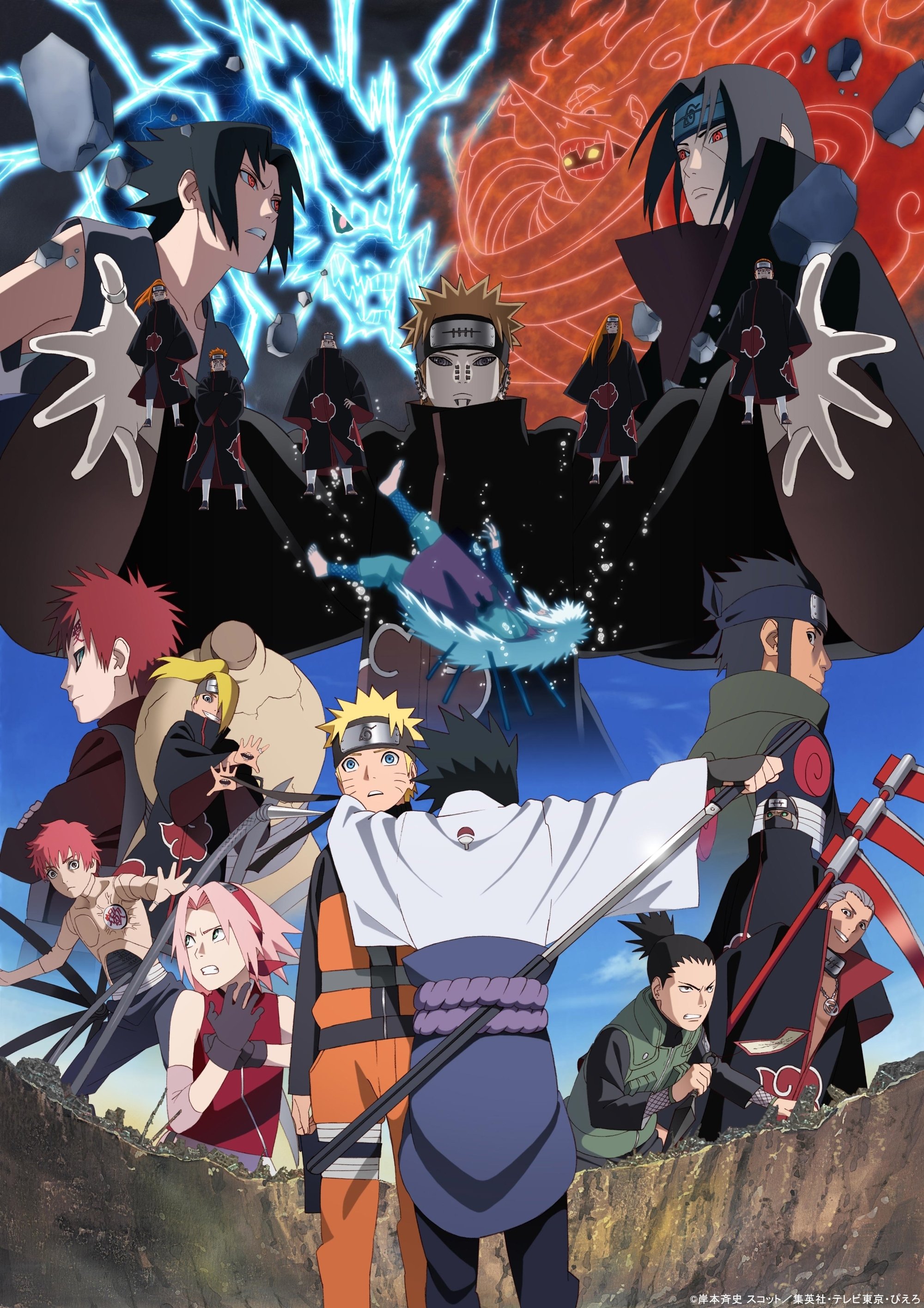 Naruto 20th Anniversary - Road of Naruto