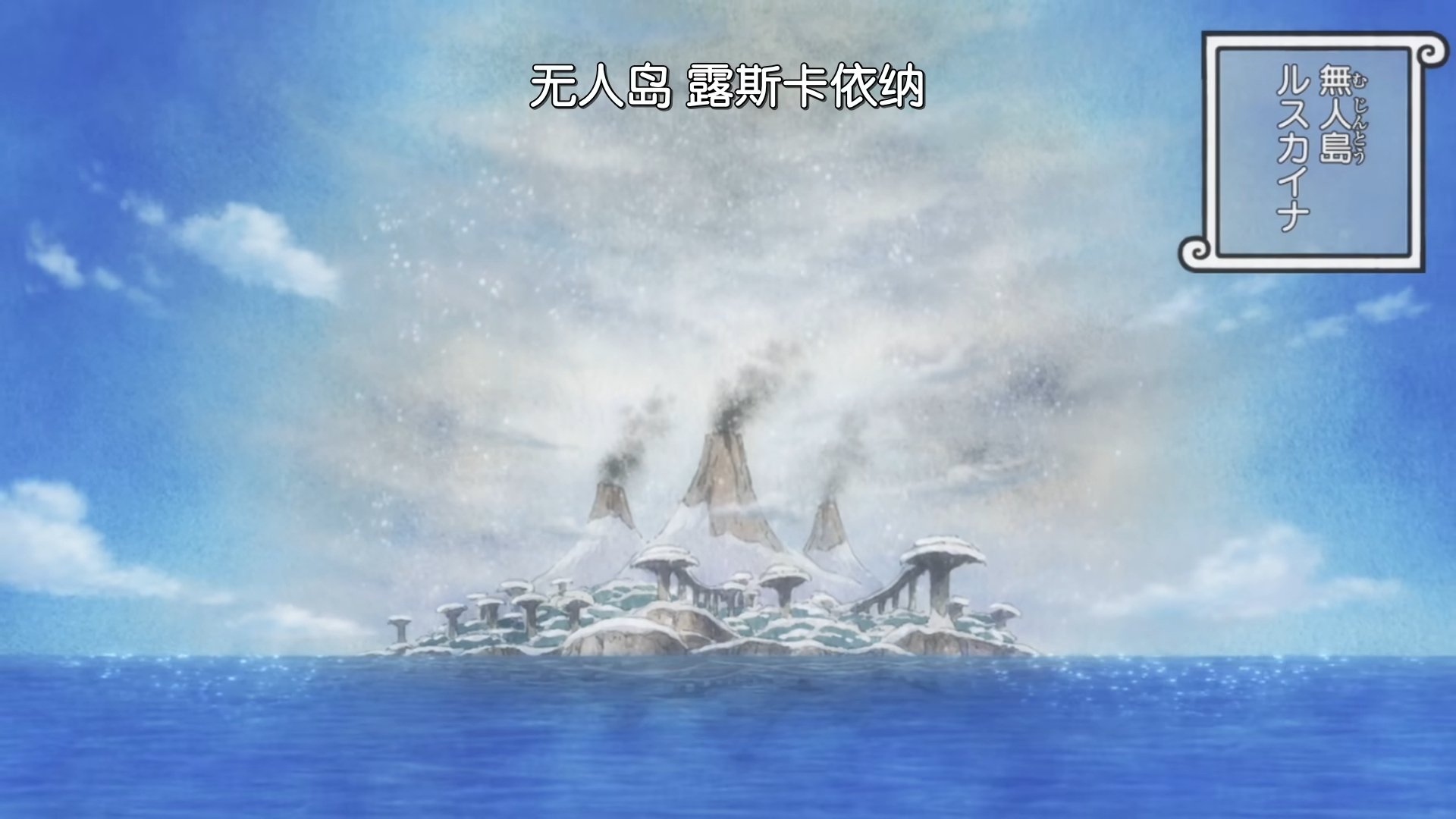 Episode 1