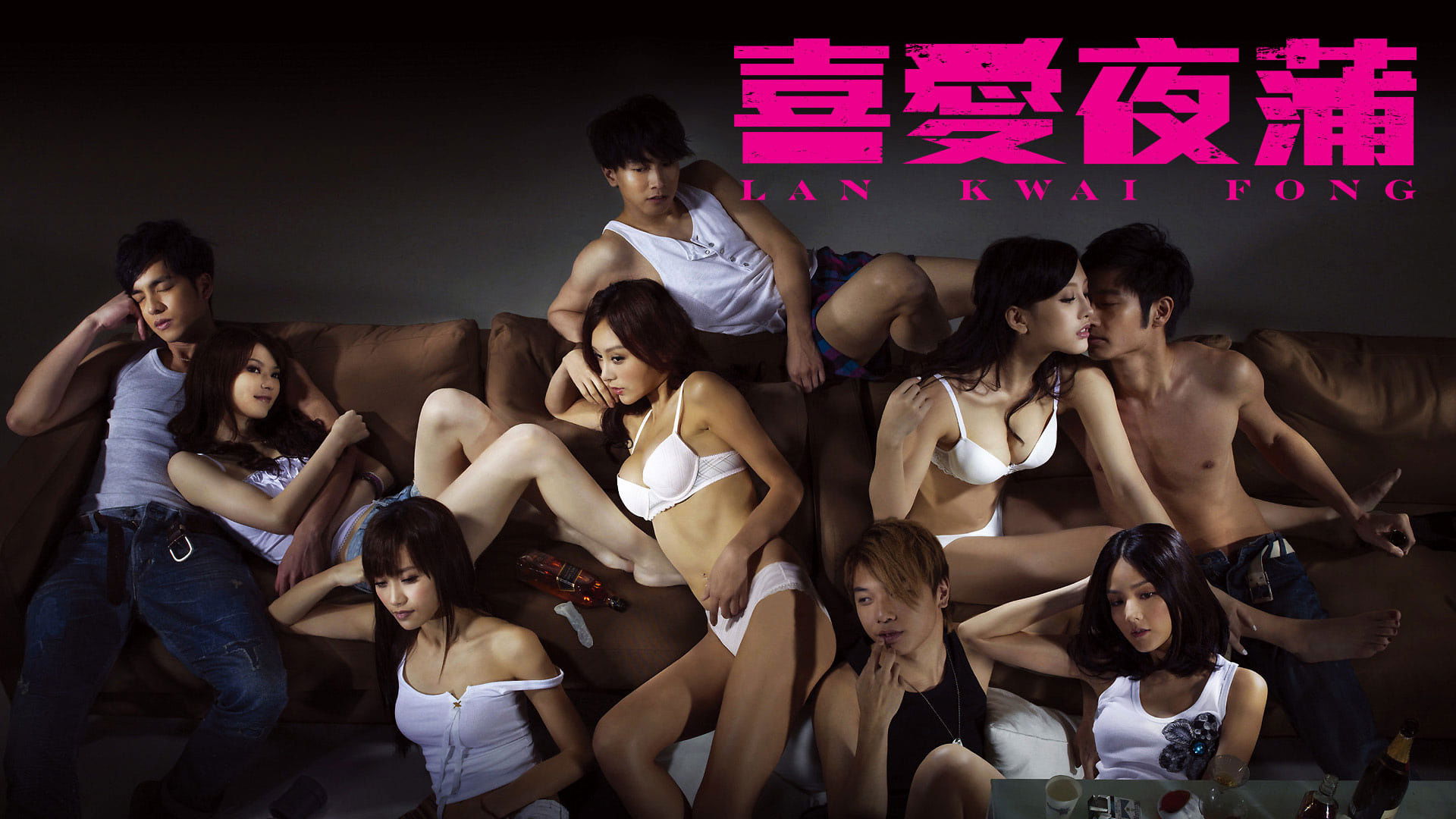 Lan Kwai Fong (2011)