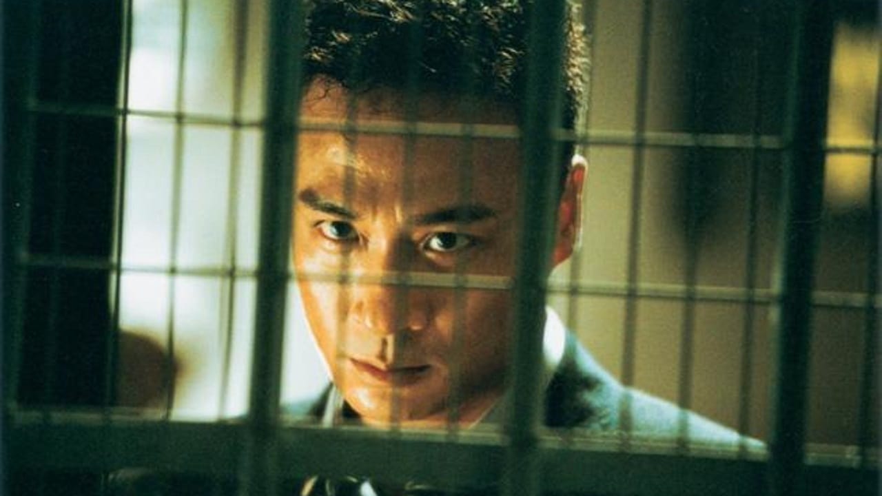 雙雄 (2003)