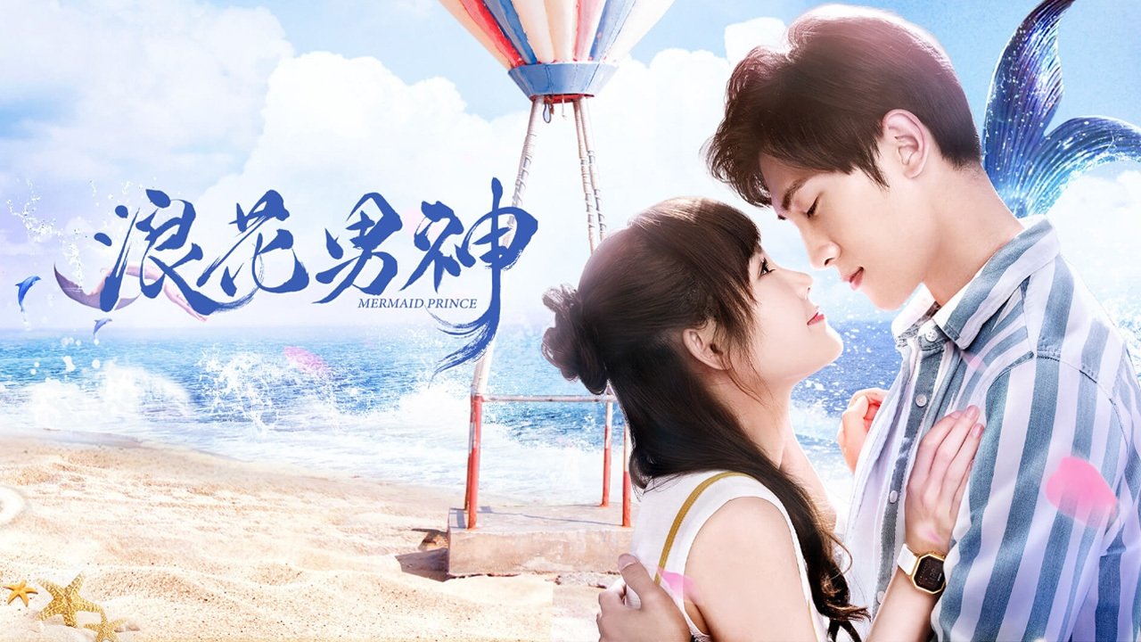 Poster of undefined