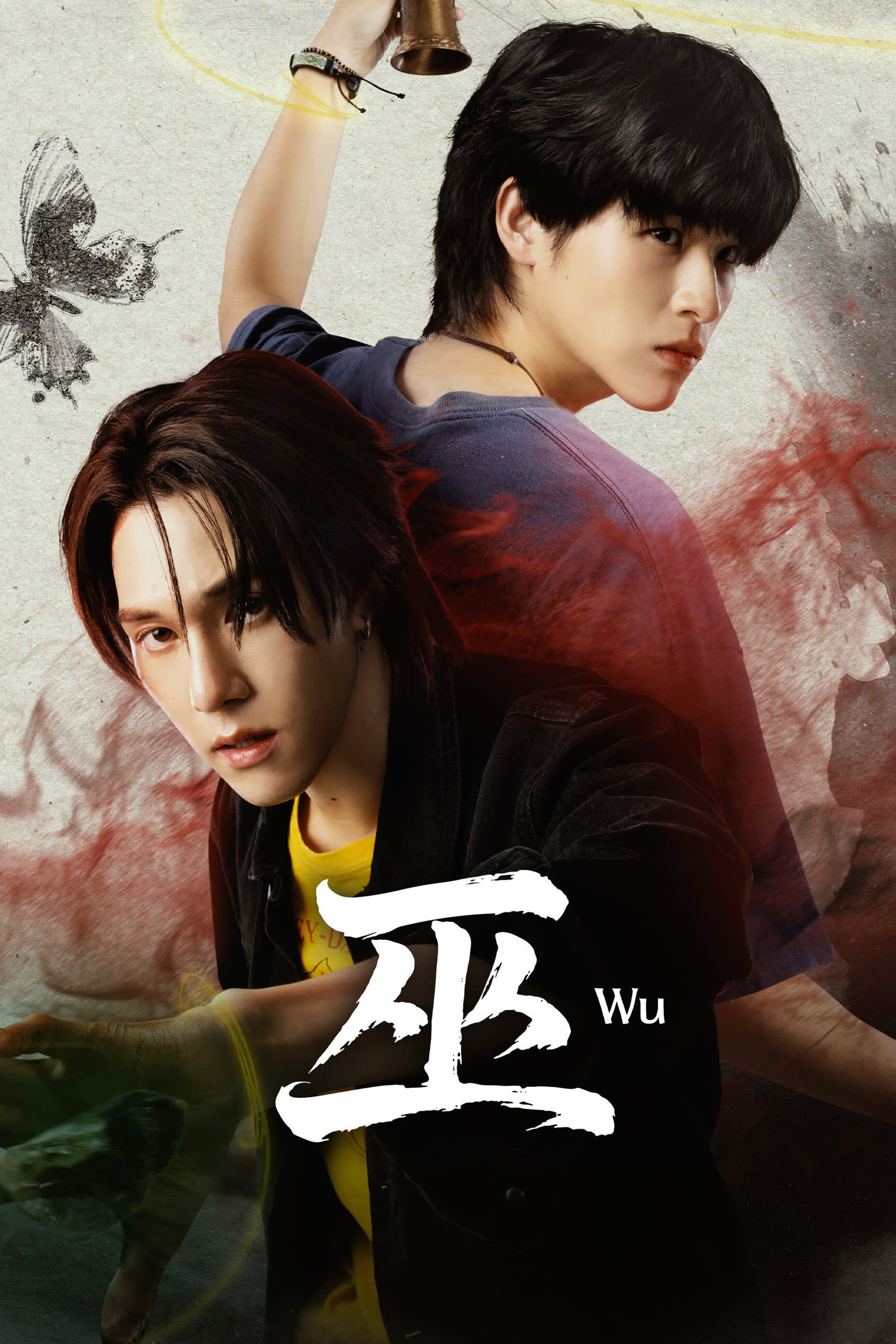 Poster image