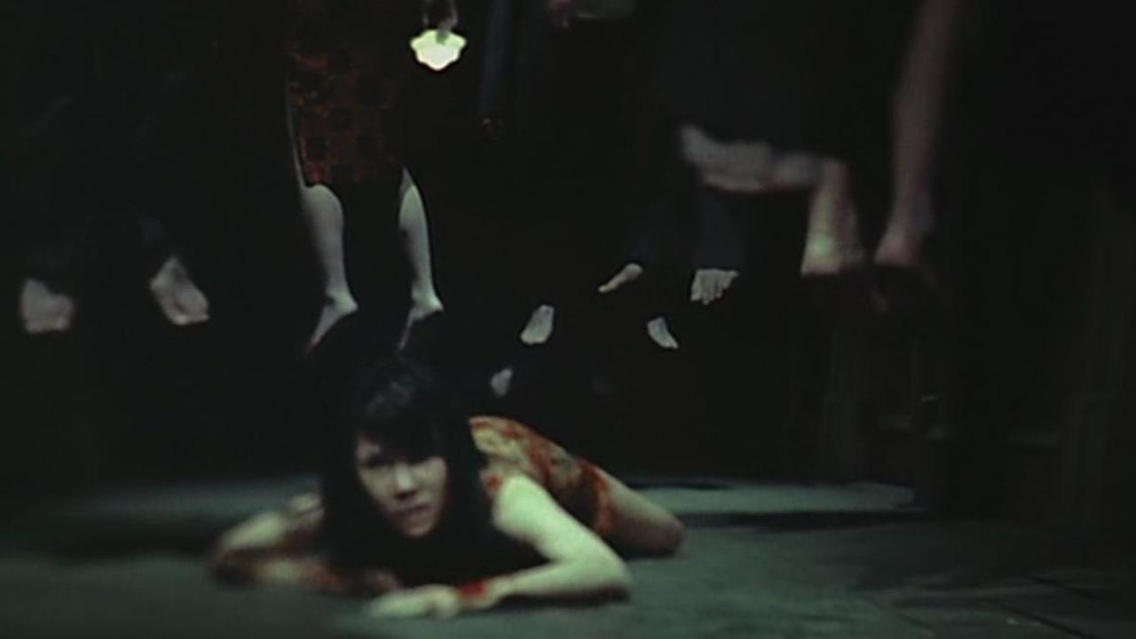 宅變 (2005)