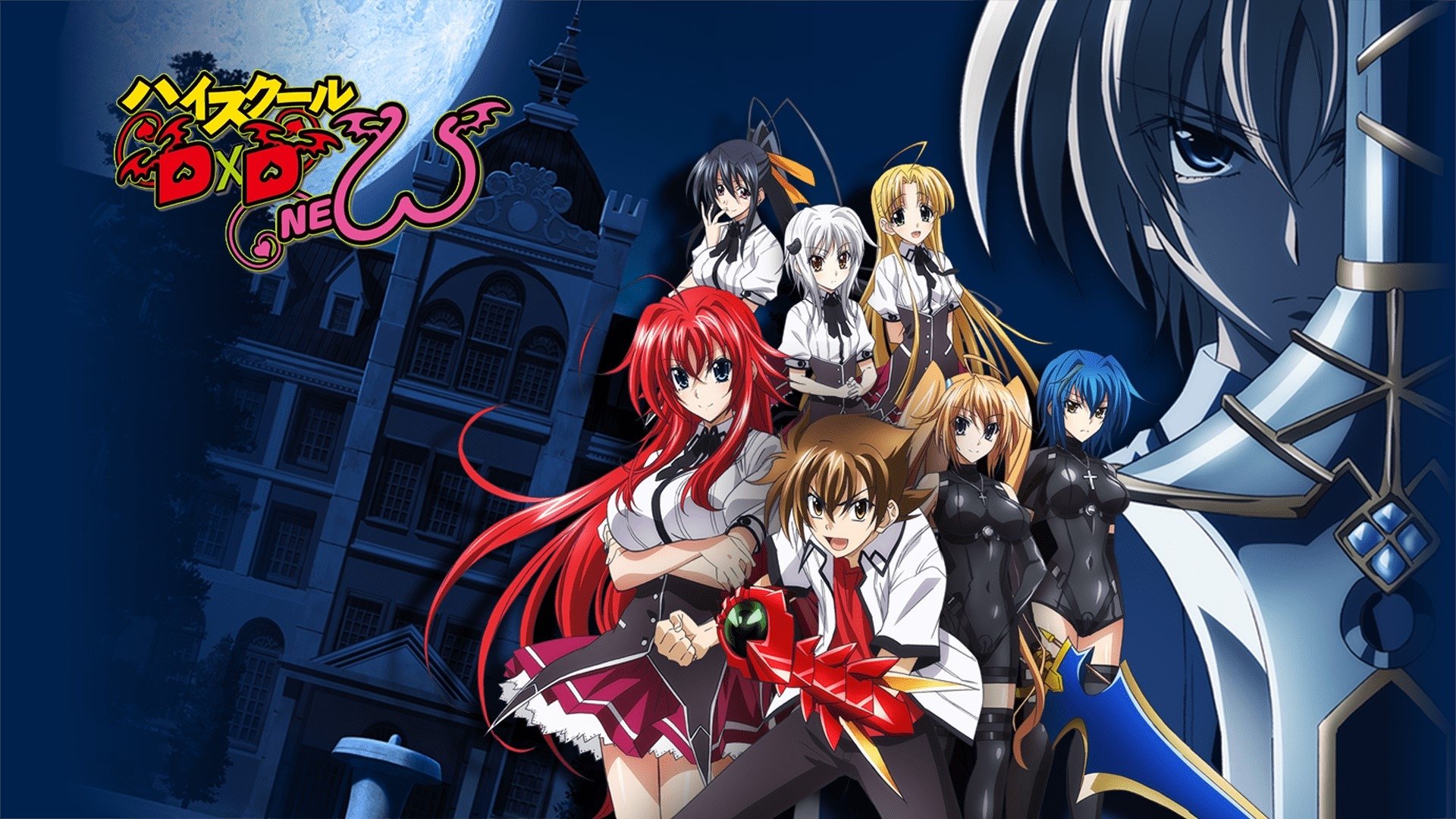 highschool dxd season 2 ep 3