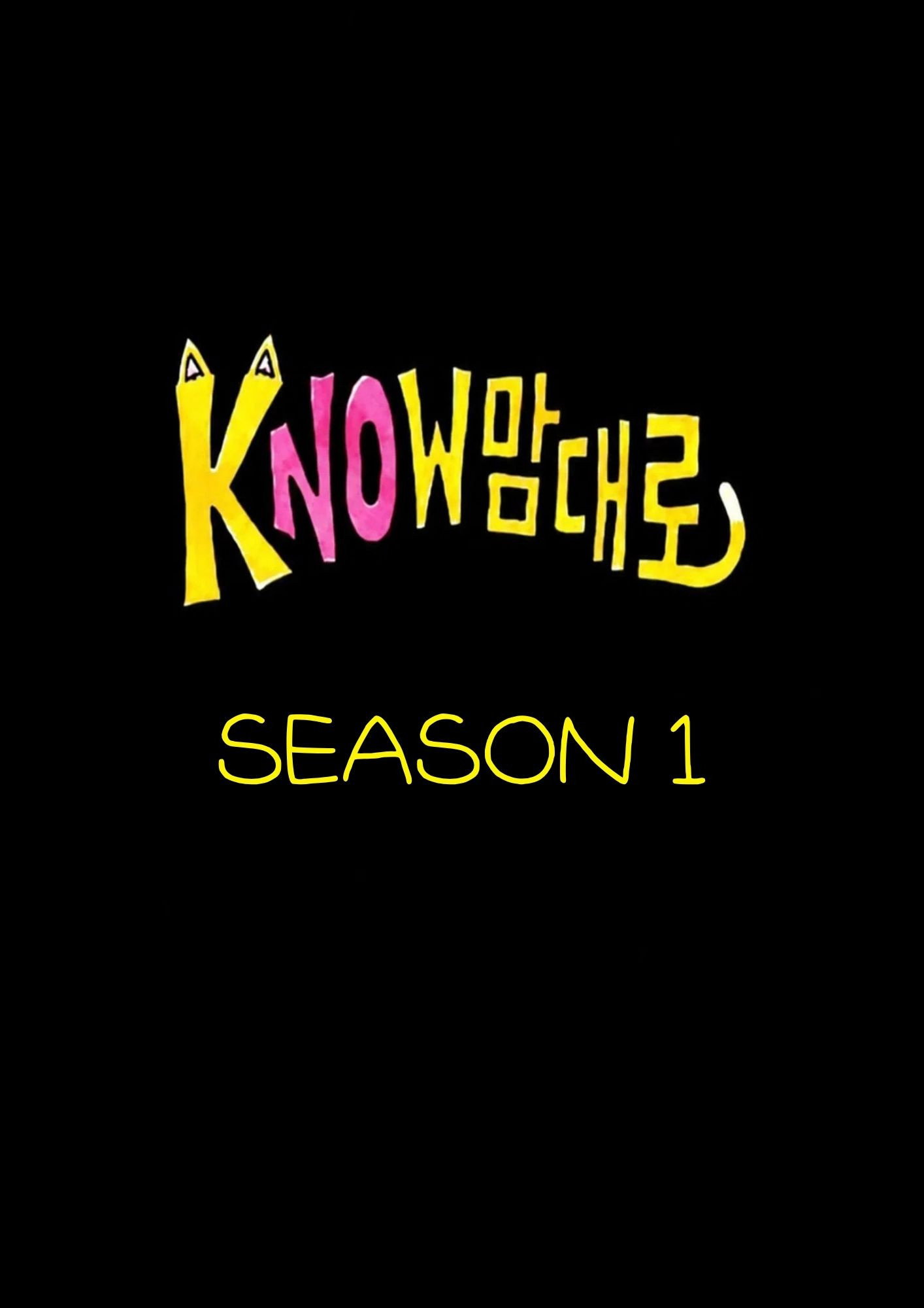 The kNOw Way - Season 1