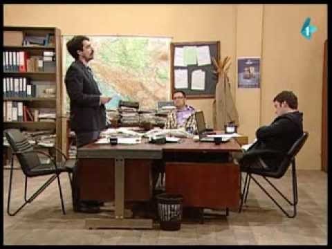 Government Job