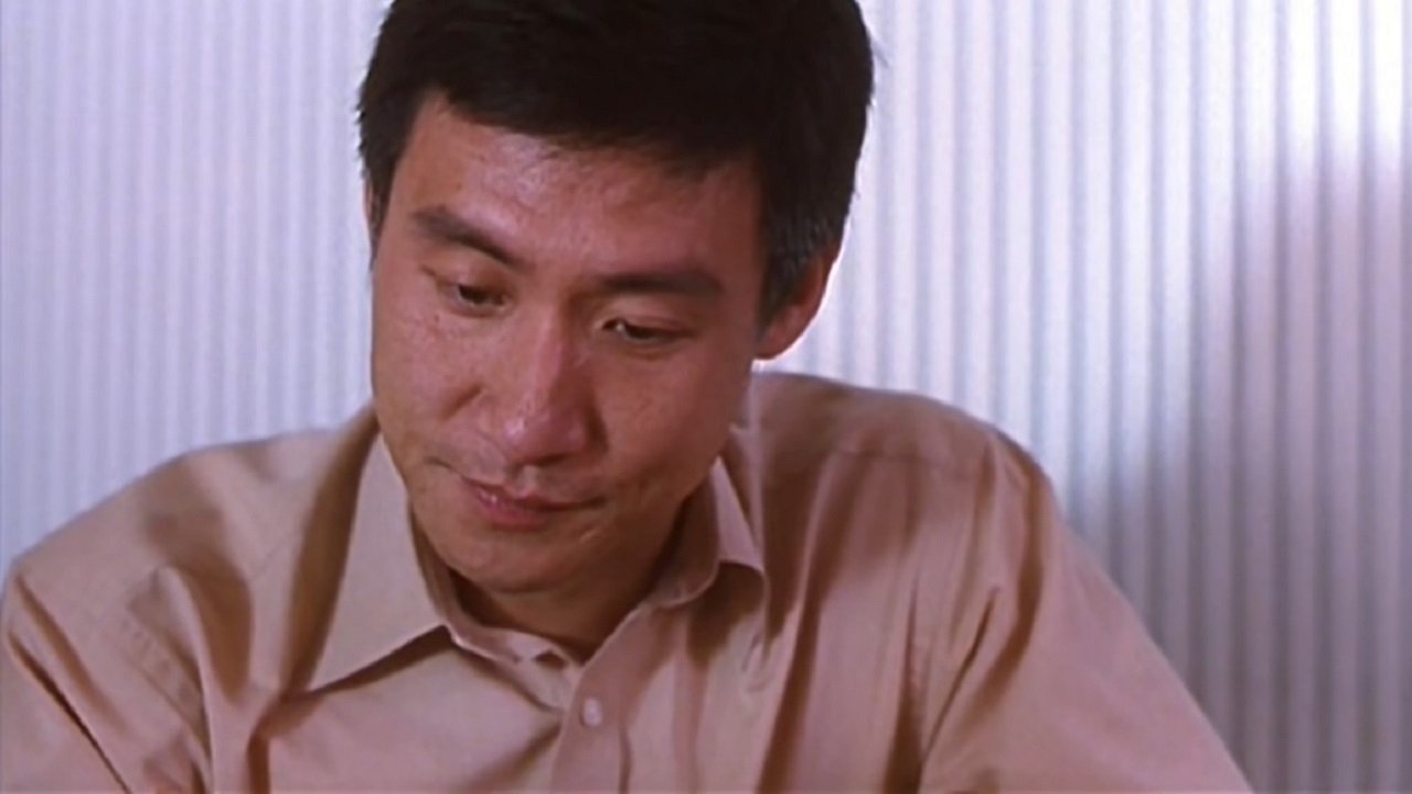 男人四十 (2002)