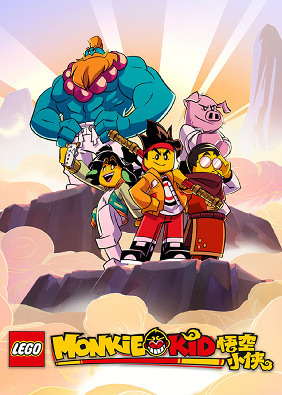 LEGO Monkie Kid - Season 1