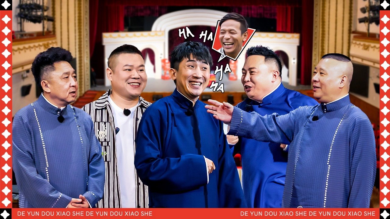 Deyun Laughter Club