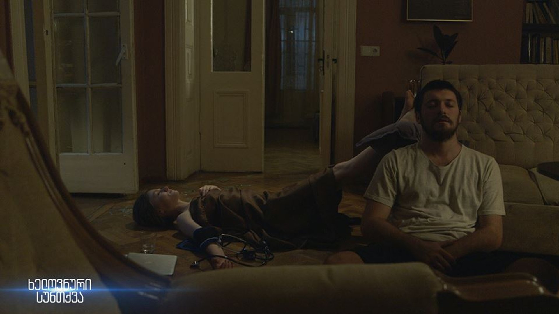 Episode 1