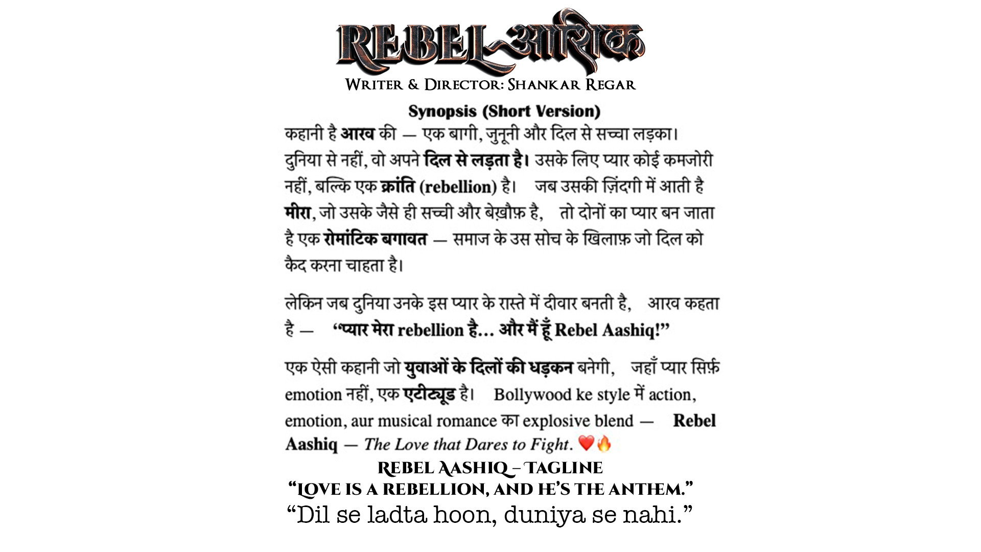 Rebel Aashiq