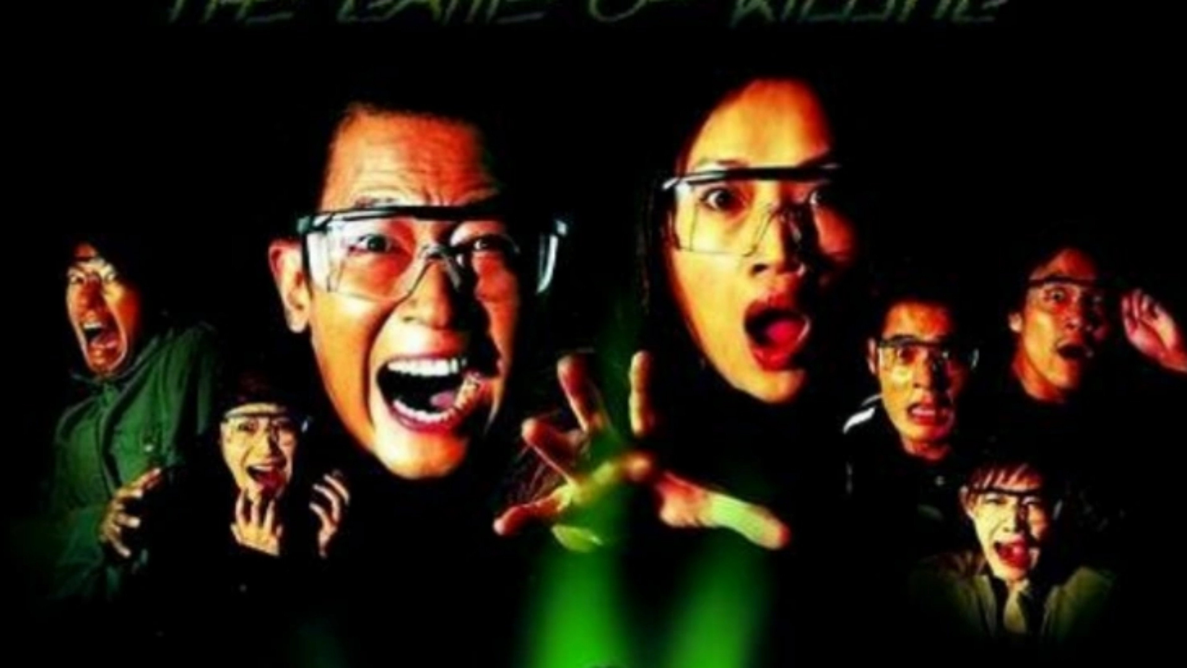 Imagem do Filme 天黑请闭眼