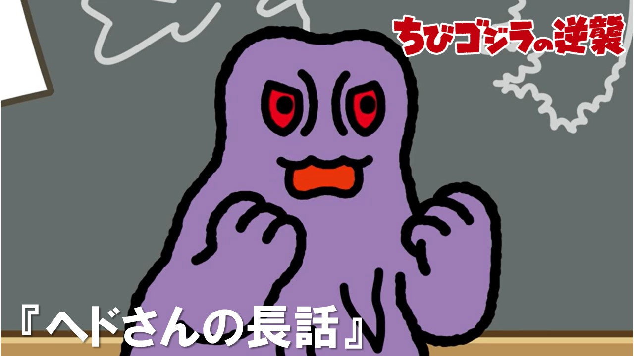 Episode 31