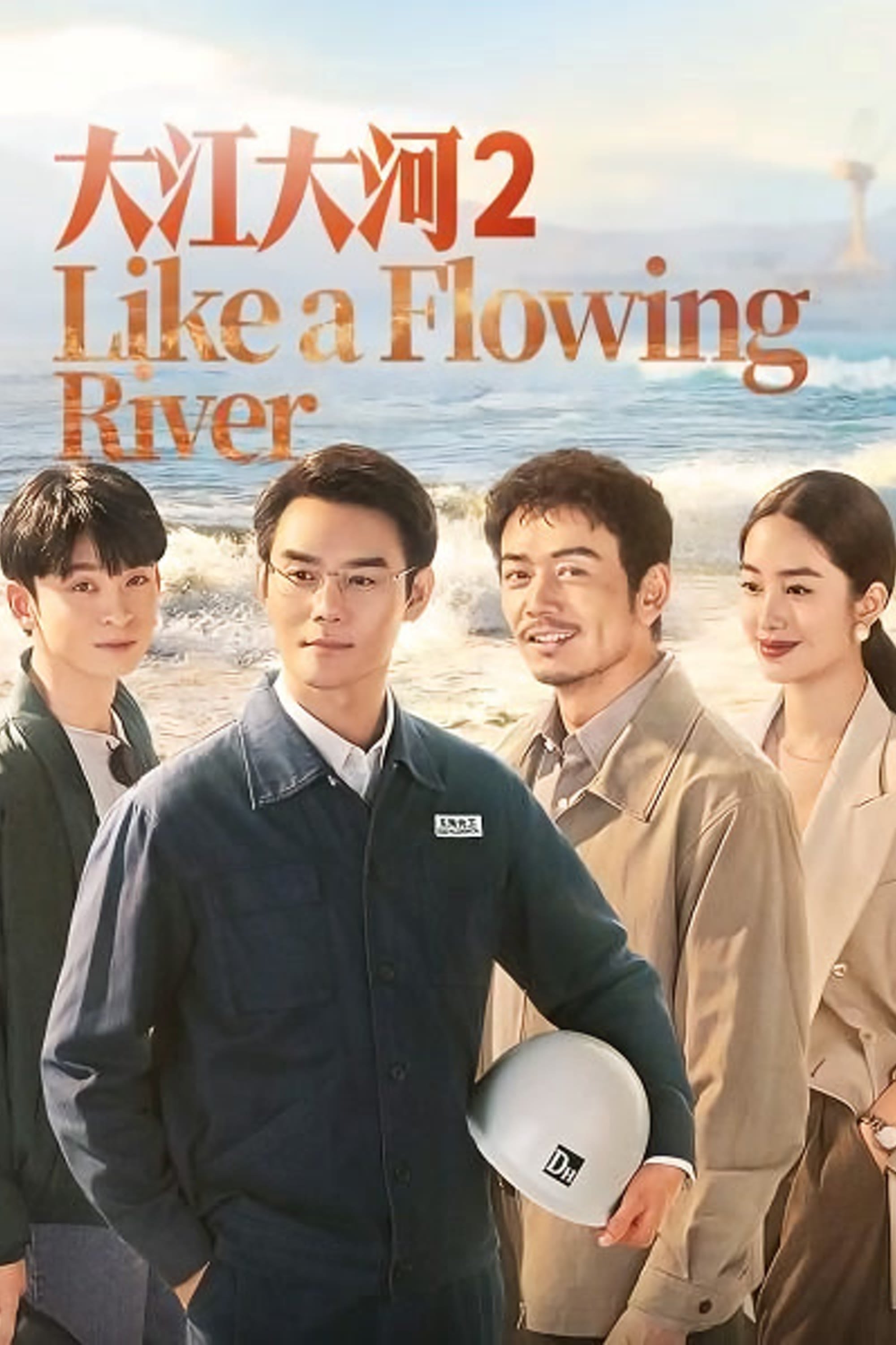 Like a Flowing River - Season 2