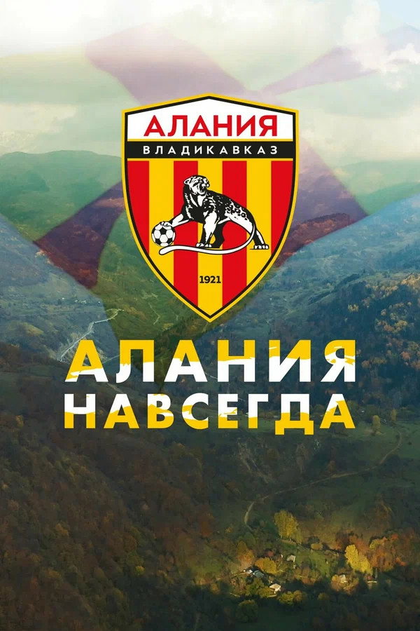 Alanya Forever