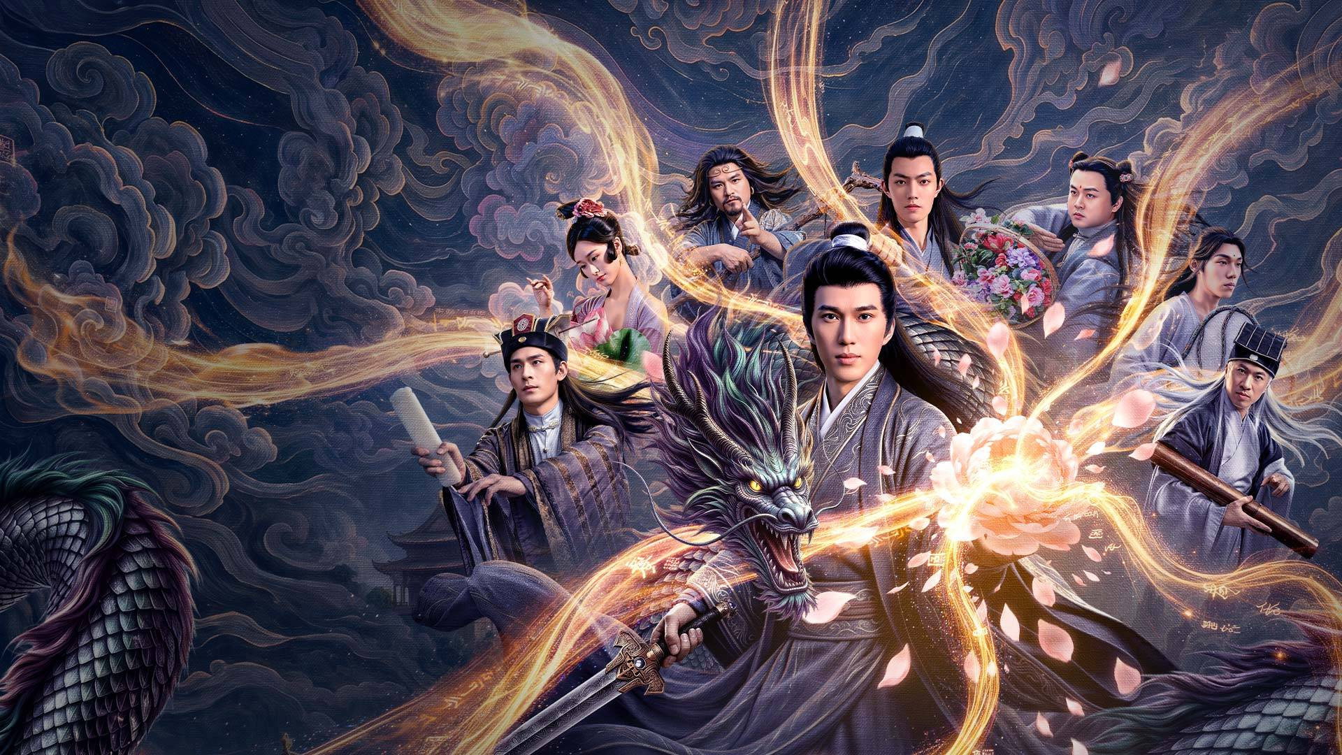 东游令