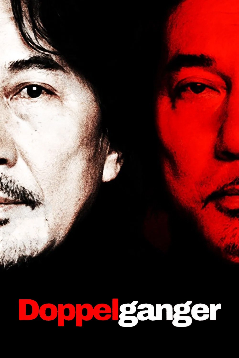 Doppelganger