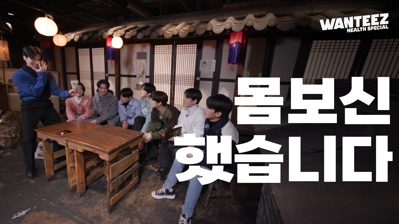 Thumbnail for [Health Special] AT's "Juice": What is "Whan" now? Season 1 Episode 11