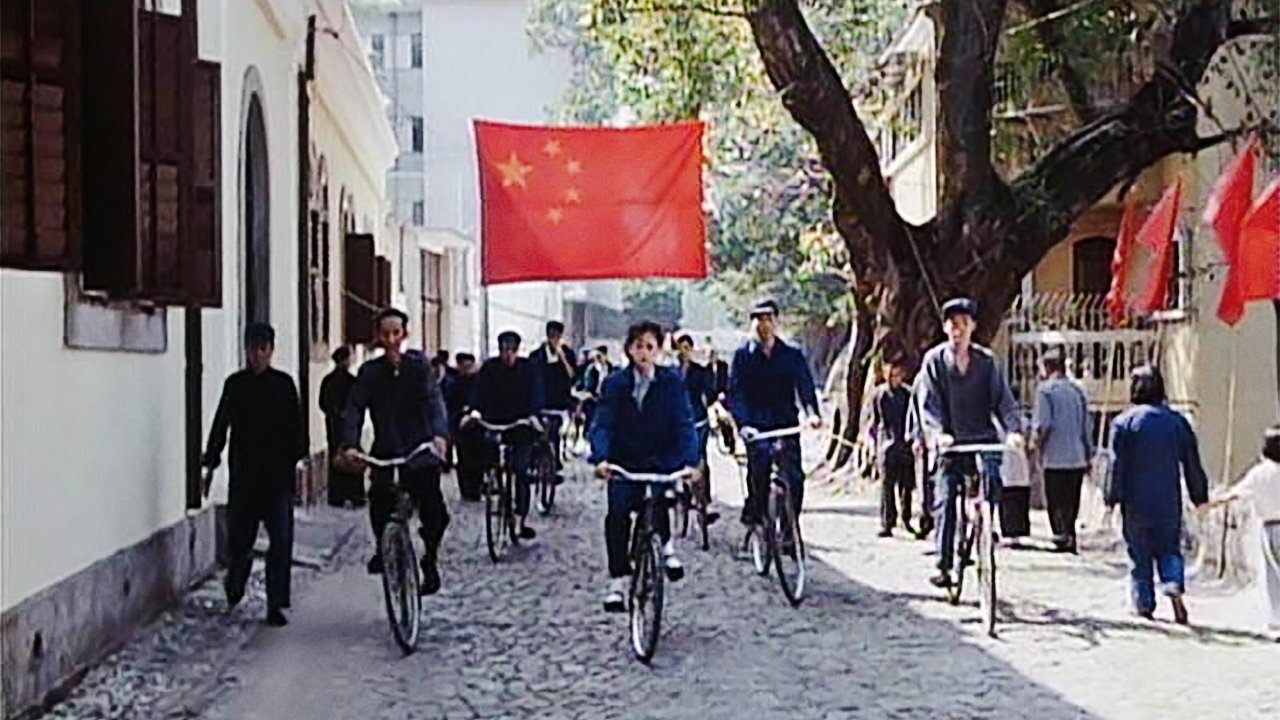 China Cry (1990)