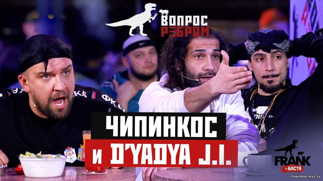 Вопрос ребром - Épisode 3