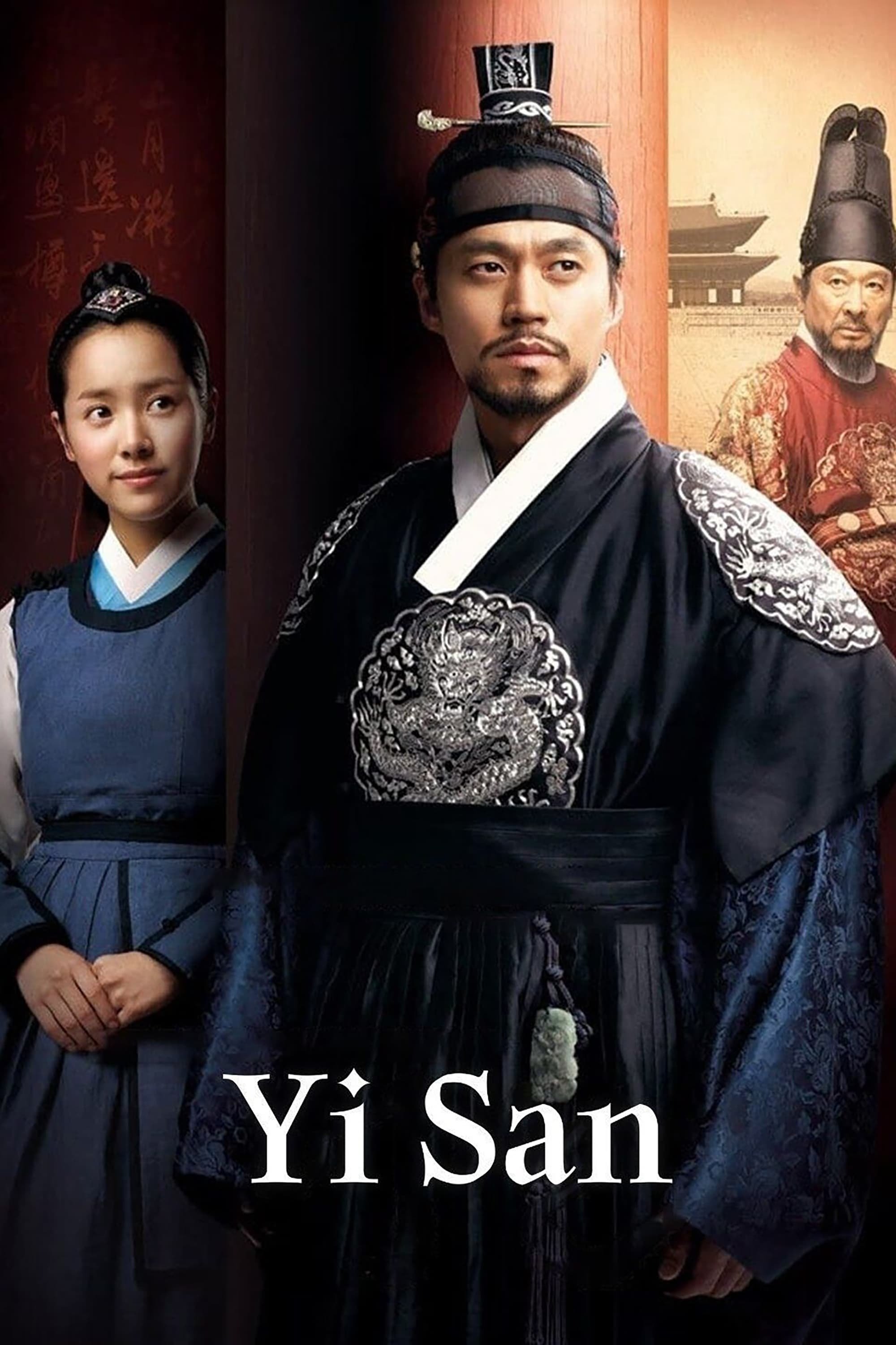 Lee San, Wind in the Palace - Season 1