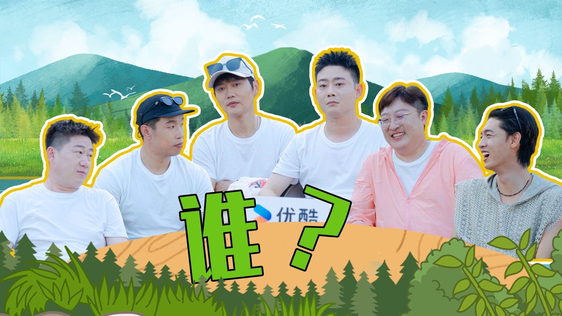 Thumbnail for Episode 40 Season 0 Episode 40