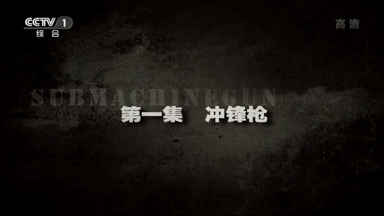 Episode 1