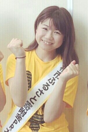 Yukari Akiyama's picture in the cast