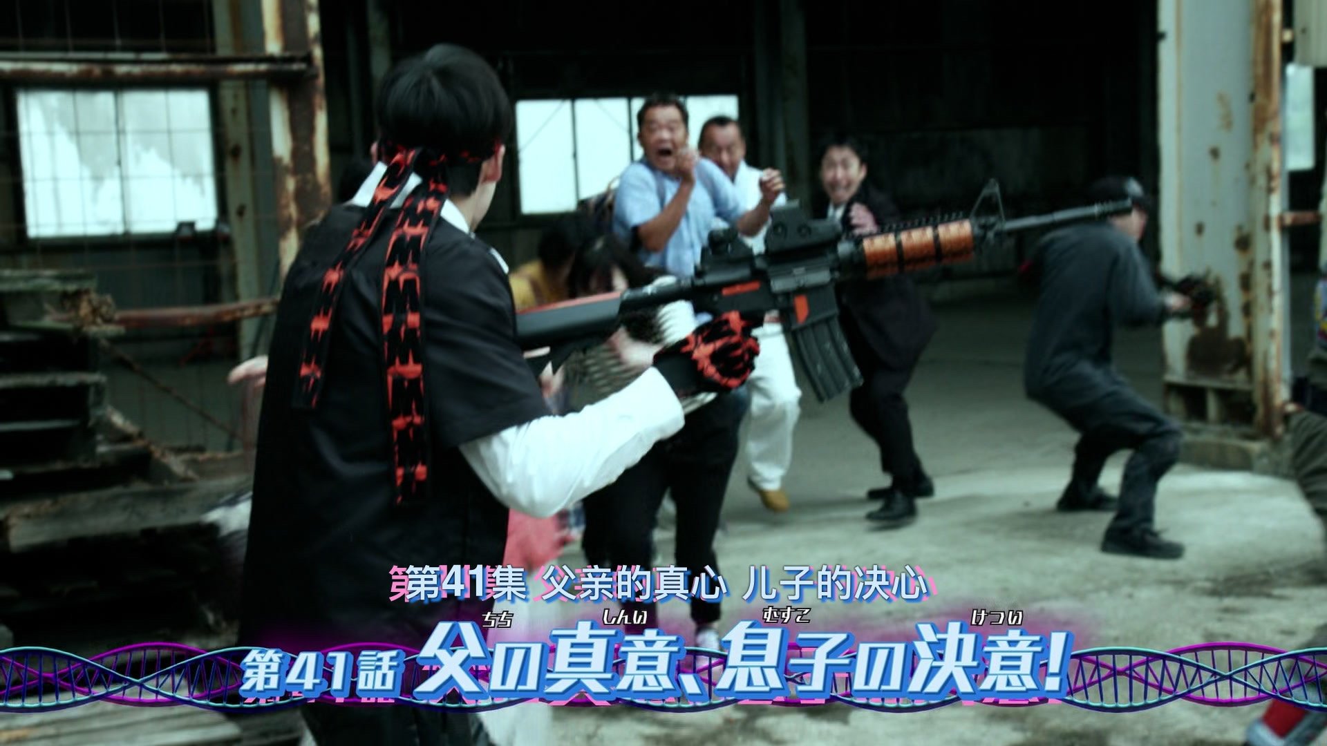 Thumbnail for Episode 41 Season 1 Episode 41