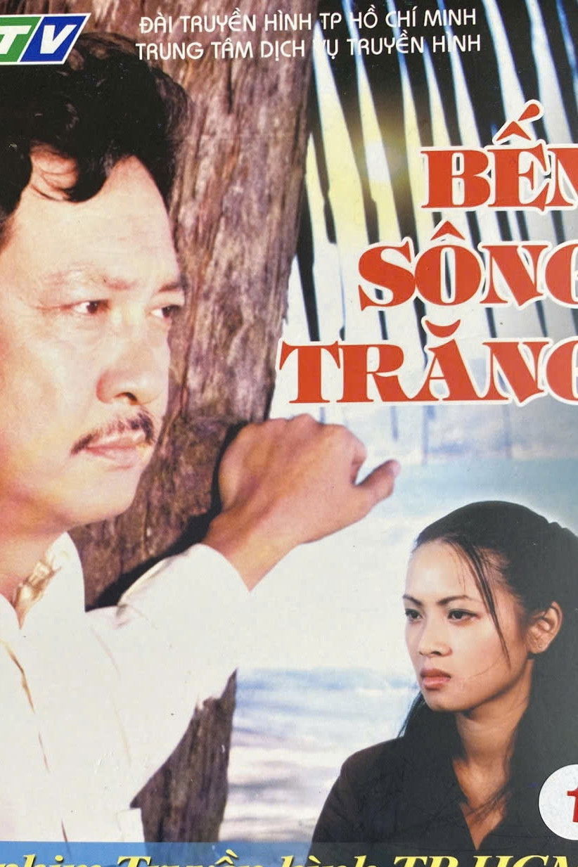 Poster for The Moon Harbour