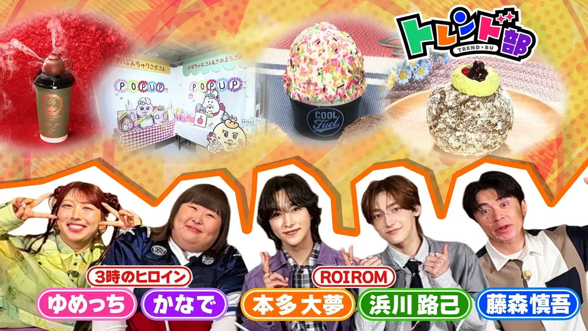 Episode 1534