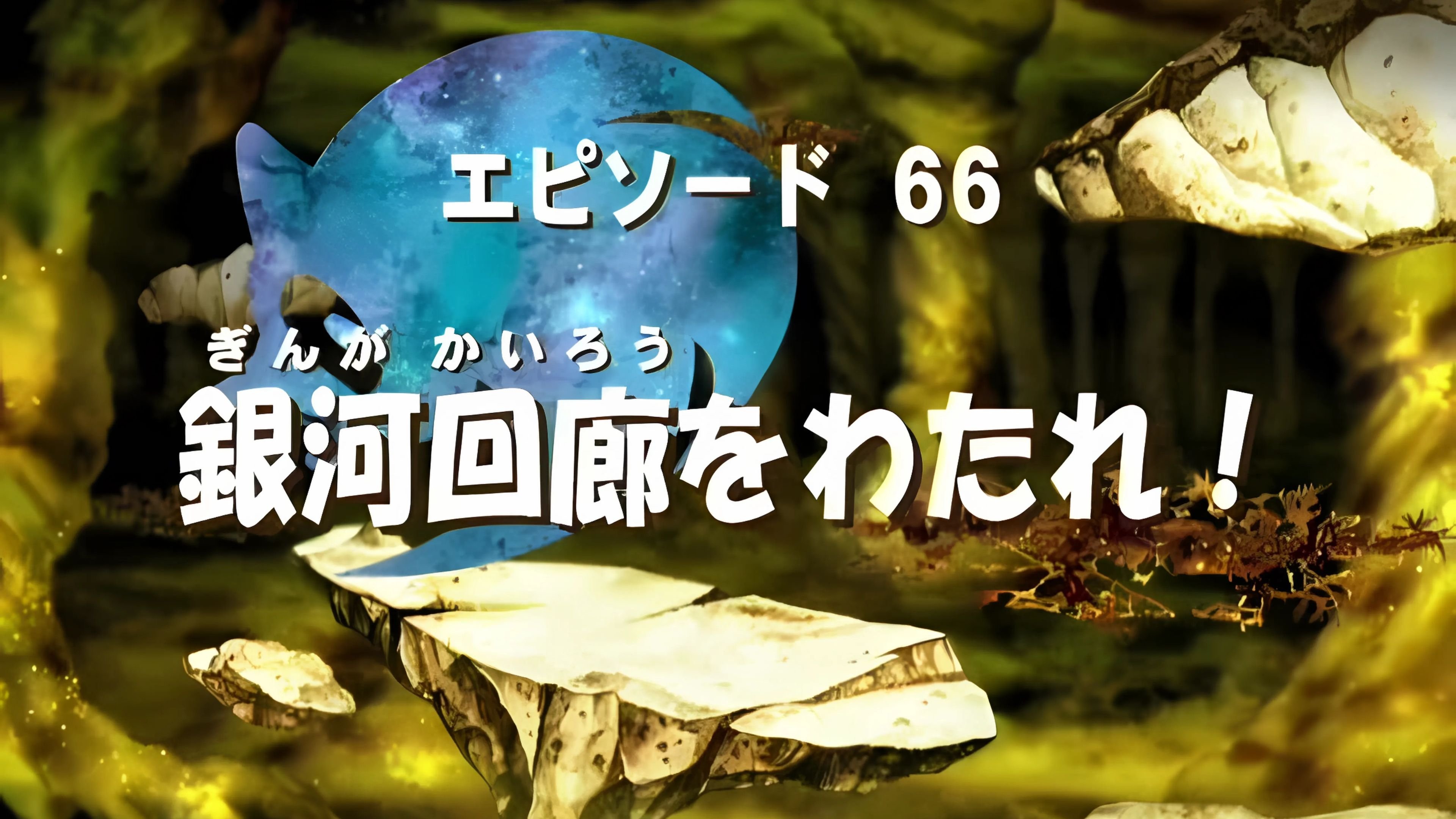 Episode 14