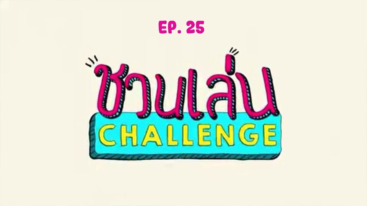 Episode 25
