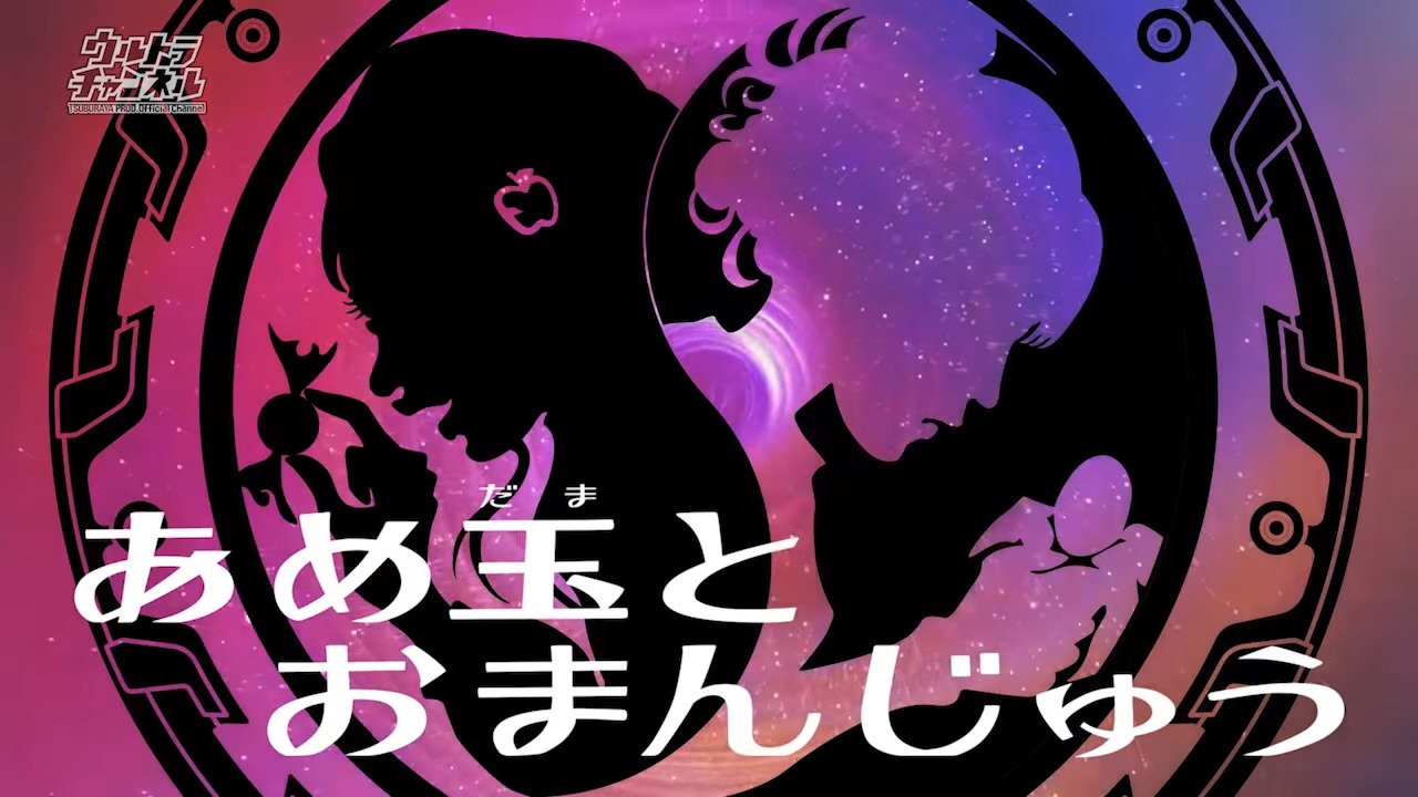 Episode 21