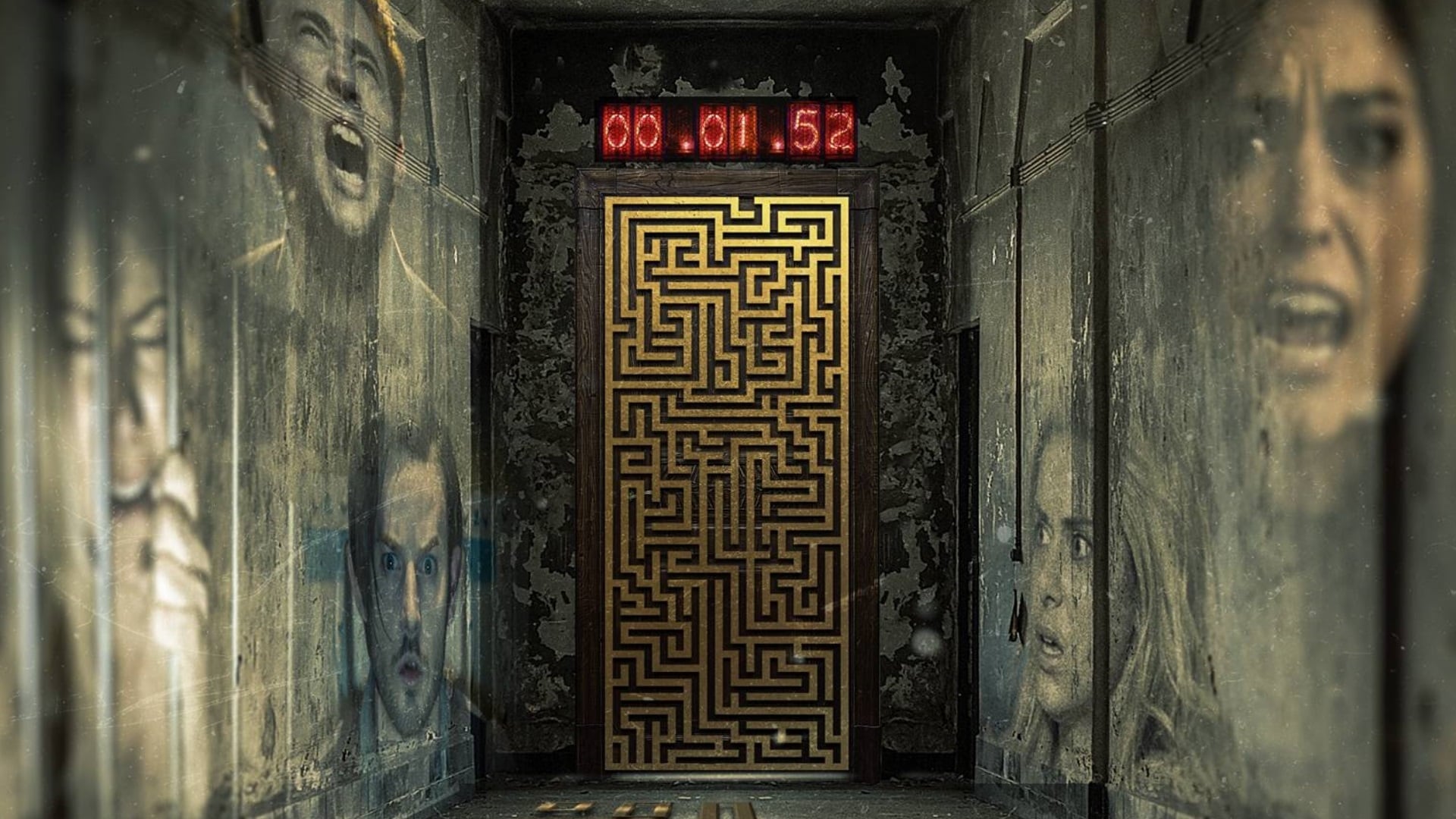 2017 Escape Room