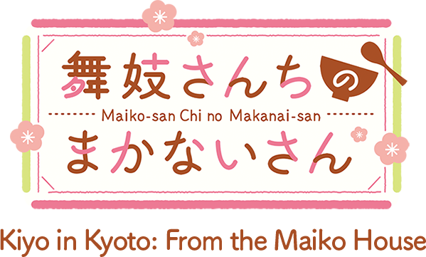Maiko-san Chi no Makanai-san