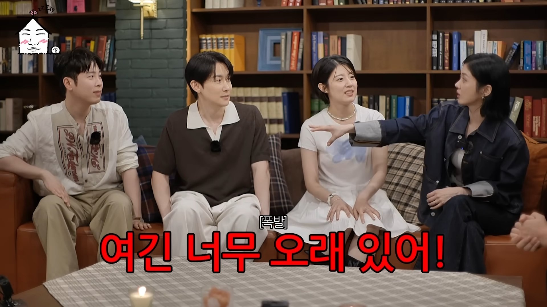 Thumbnail for Good Partners and the Battle of the Byeons⭐︎ | ZIP DAESUNG’s Independence Day Special Season 0 Episode 5