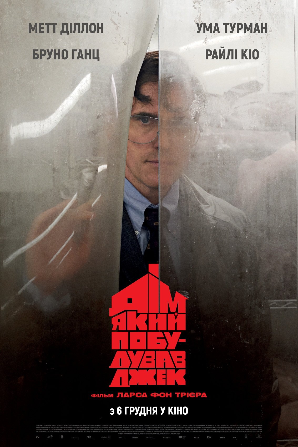 The House That Jack Built