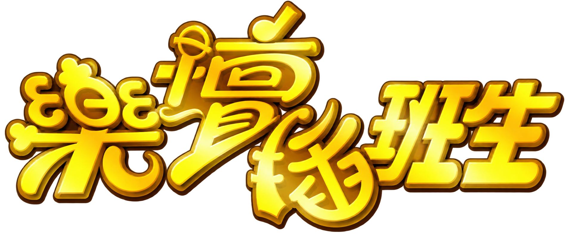 Sân Khấu Muôn Màu Logo