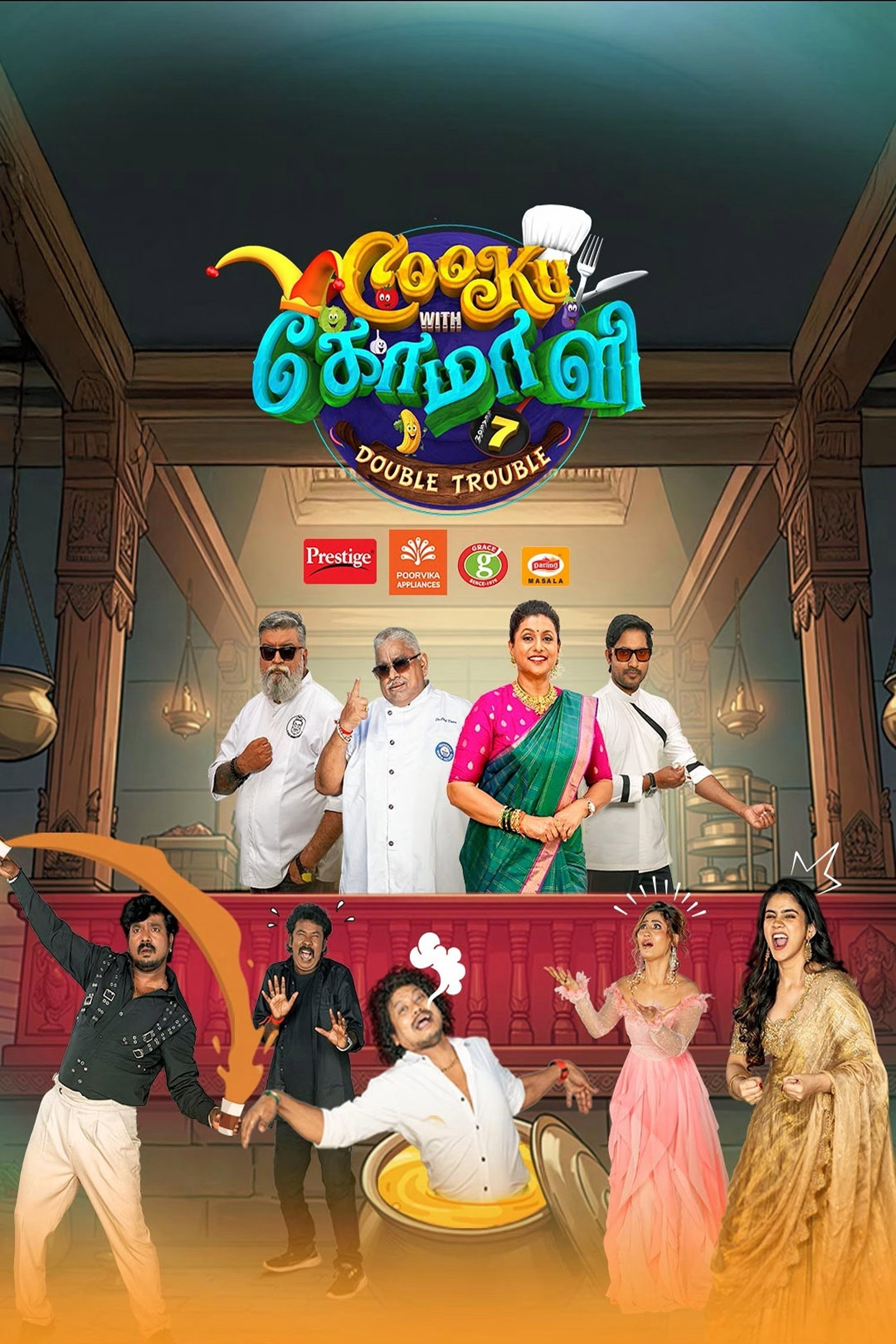 Cooku with Comali Season 7 Double Trouble