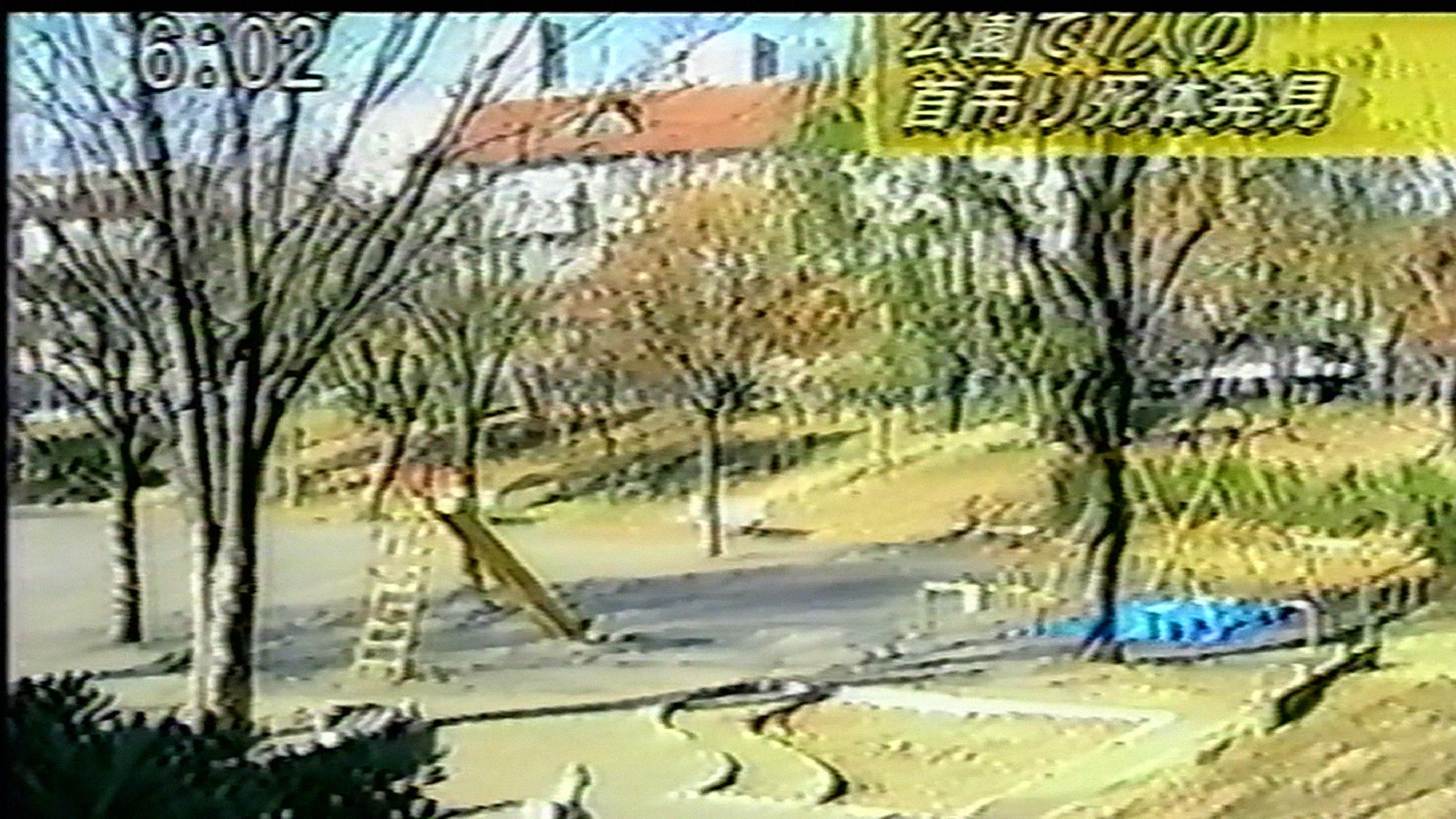 ノロイ (2005)