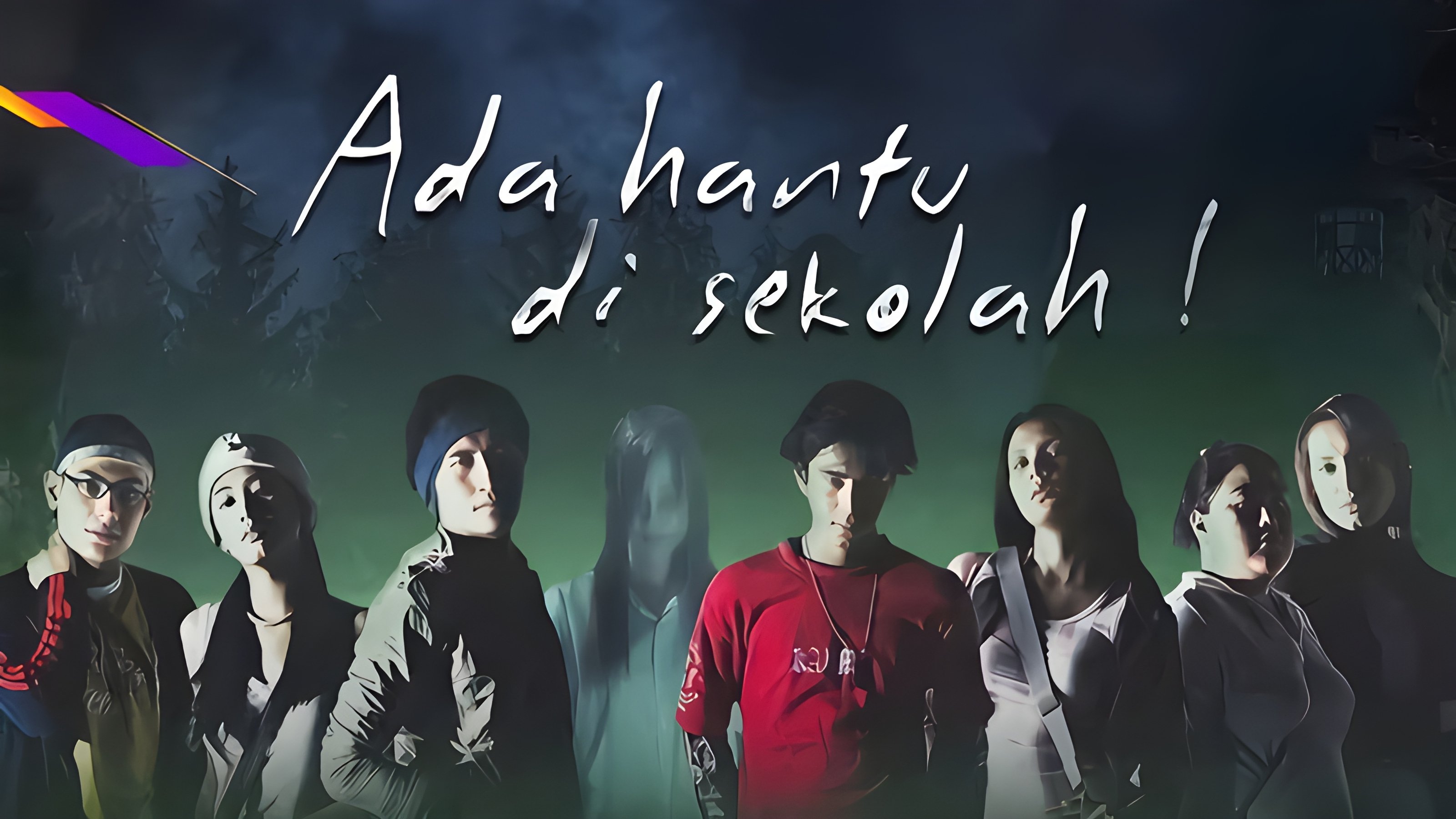 Ghost School (2004)