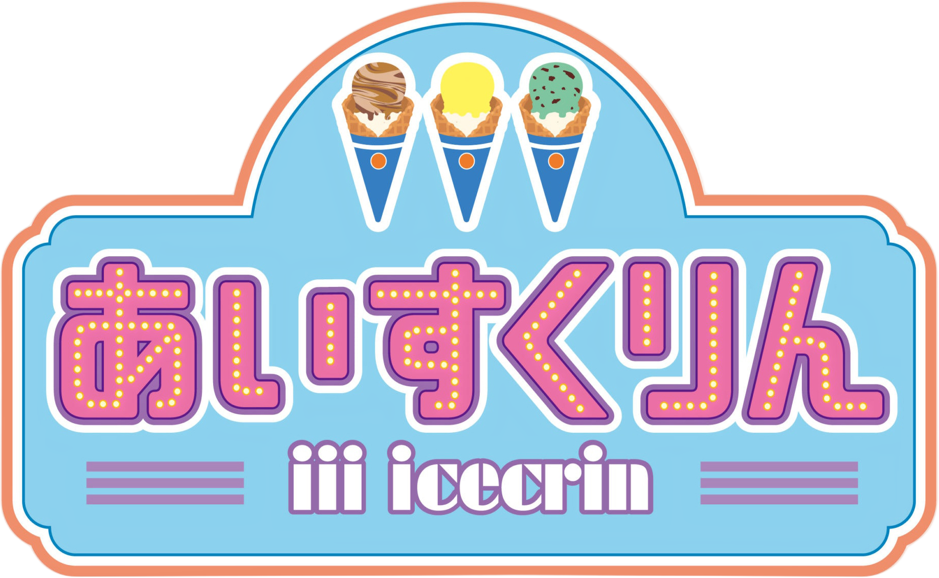 Iii Icecrin