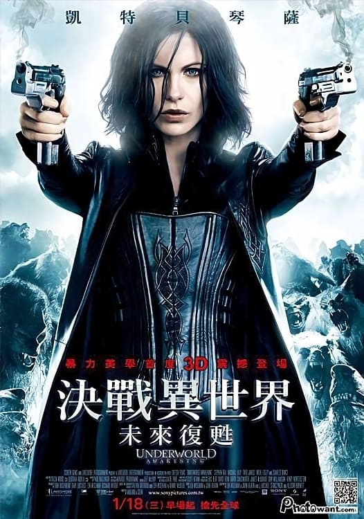 Underworld: Awakening