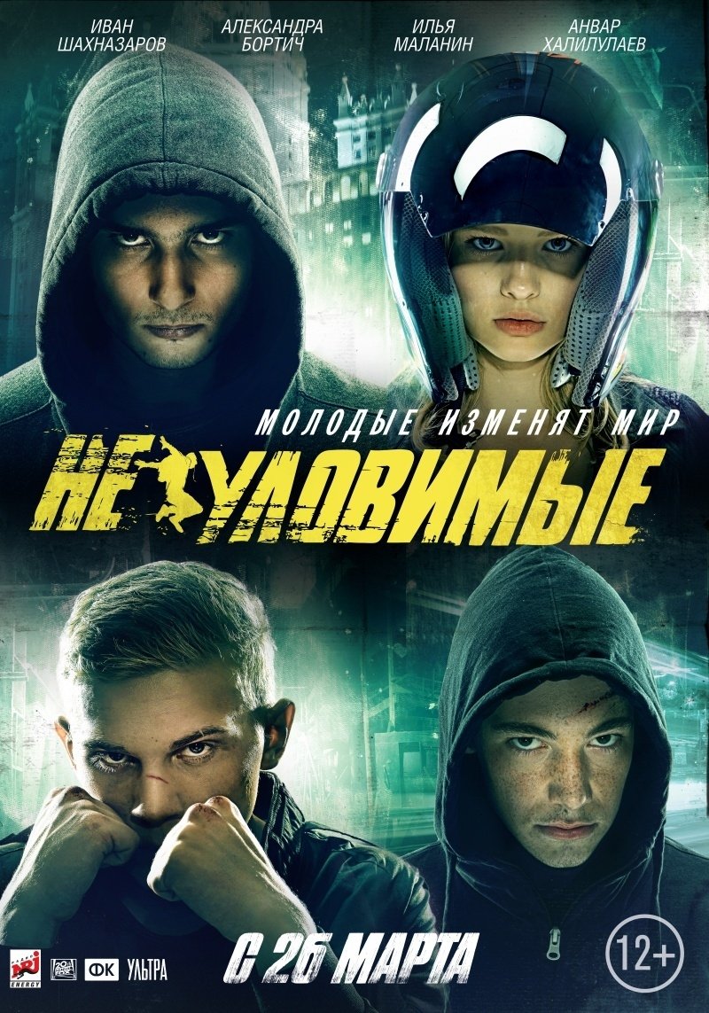 The Watchers The Poster Database (TPDb)