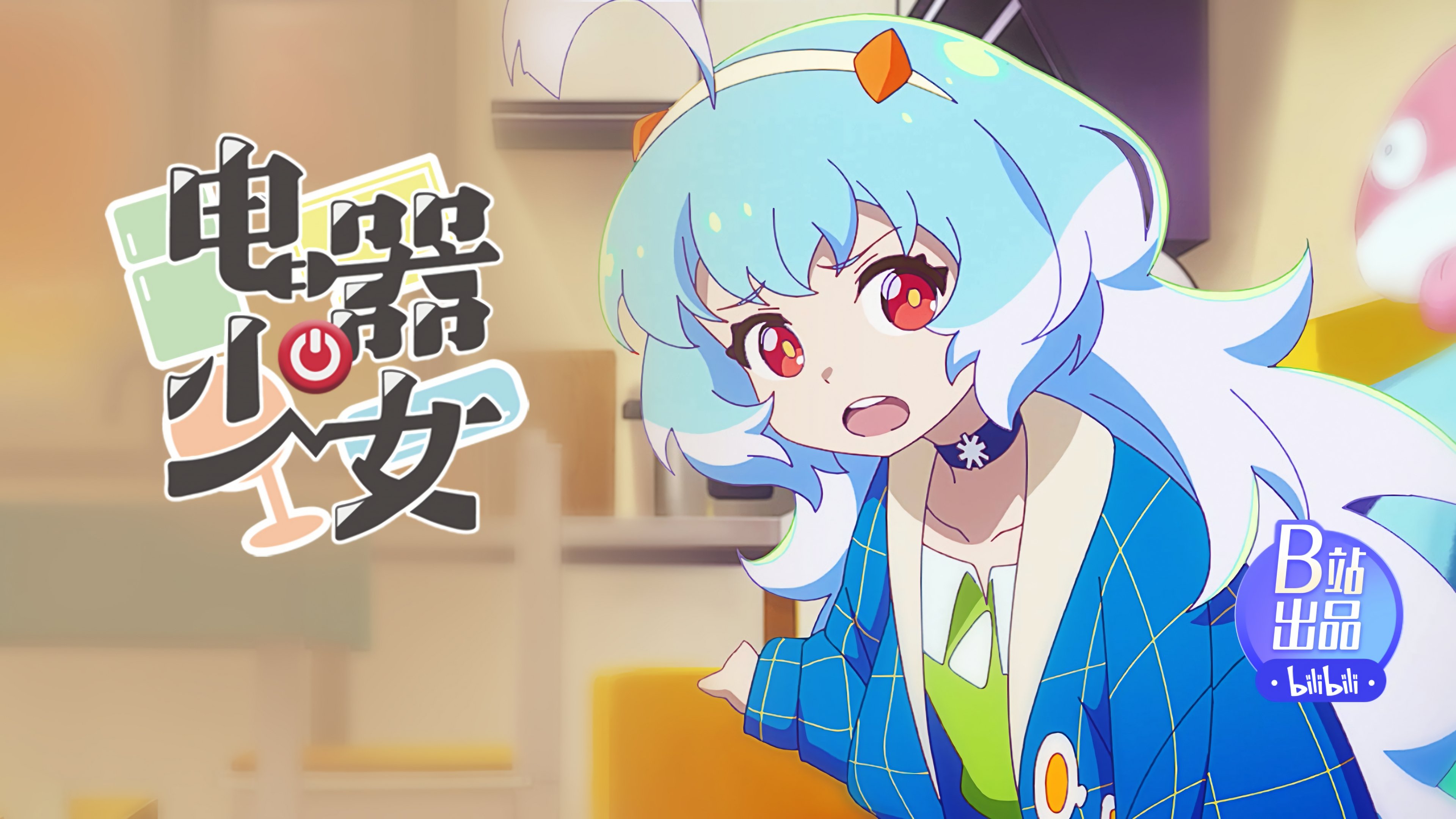 Thumbnail for Episode 3 Season 1 Episode 3