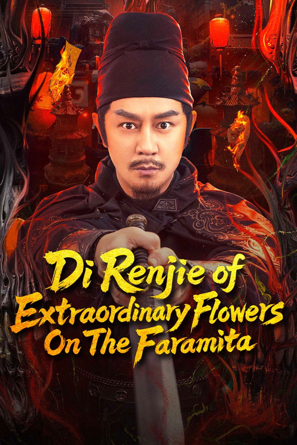 Di Renjie of Extraordinary Flowers On The Faramita image
