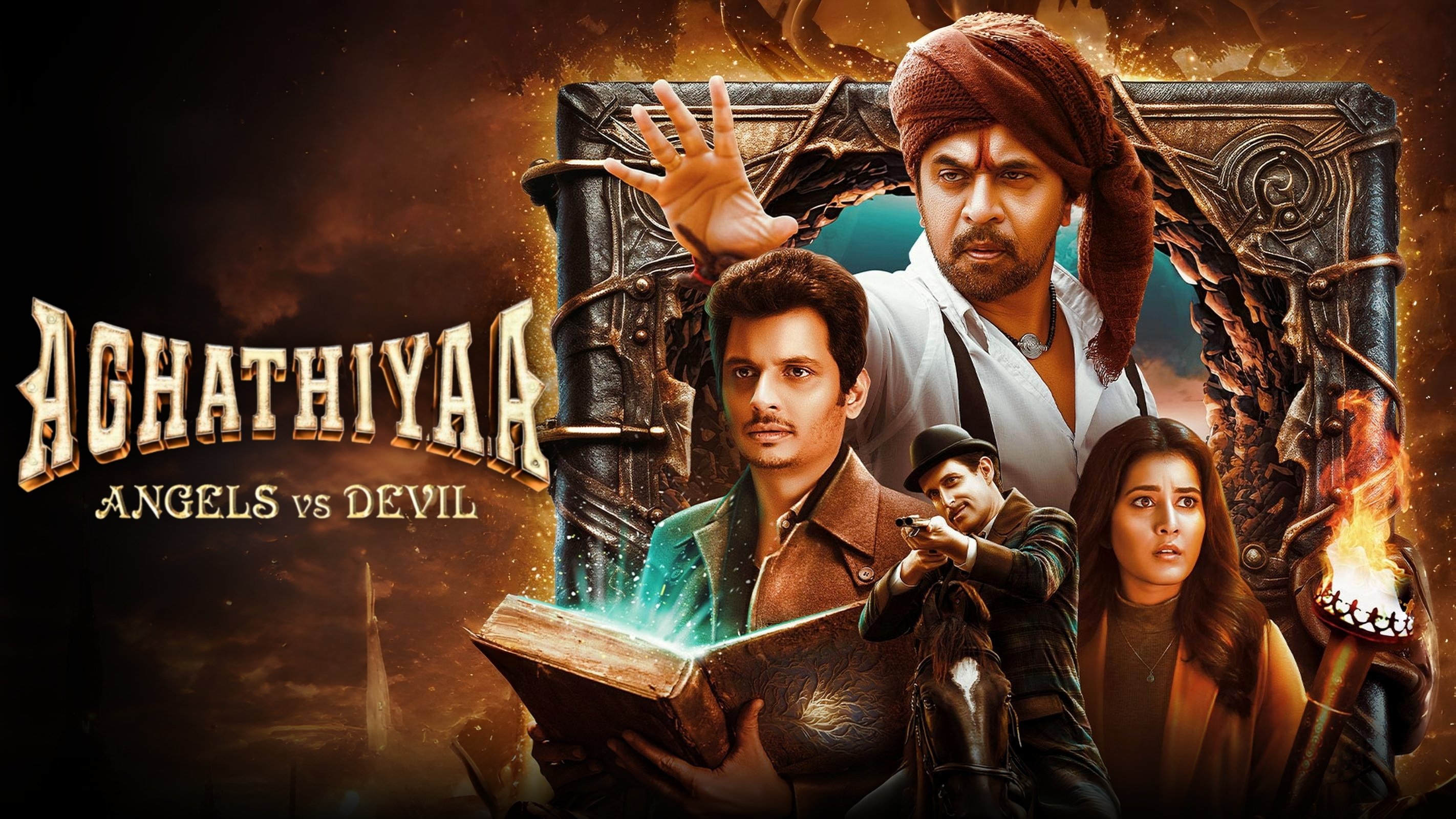 Aghathiyaa Screenshot